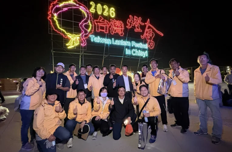2026台灣燈會圓滿落幕　嘉義縣長翁章梁慰勞幕後團隊感謝辛勞付出