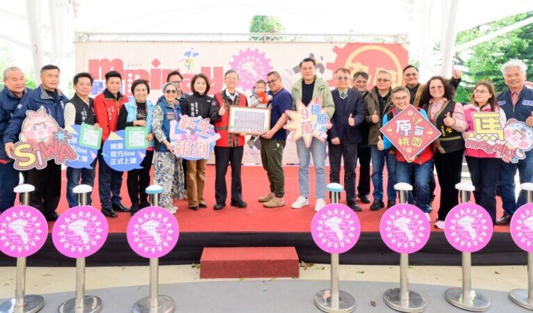 桃園部落大學開學典禮　深化原民教育與文化傳承