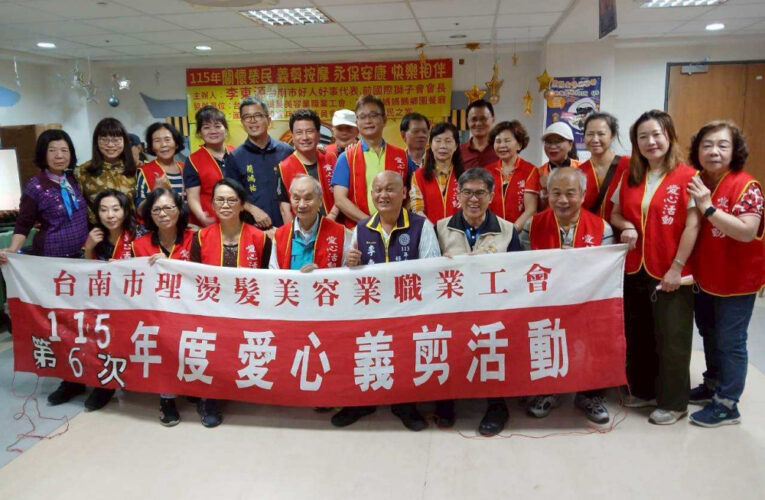 佳里榮家感謝專業美髮師公益義剪 傳遞溫馨關懷
