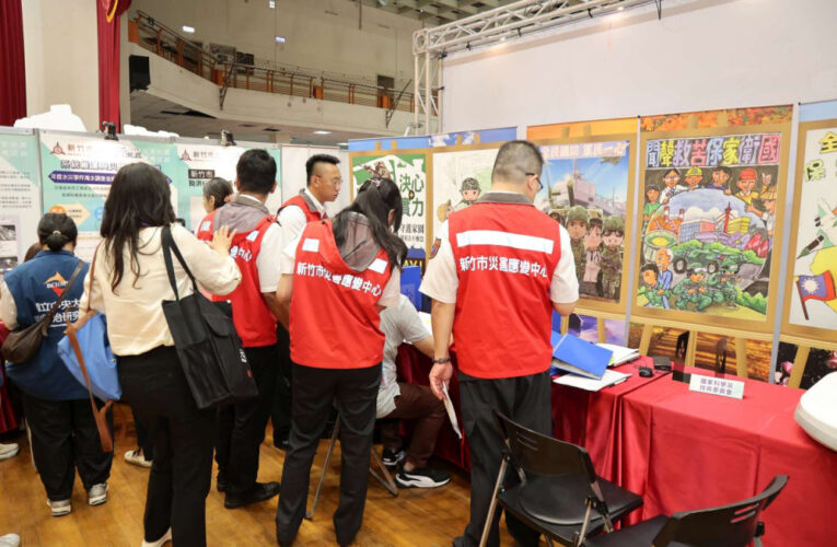 行政院114年度災害防救業務聯合訪評　竹市獲3特優19優等歷年最佳成績