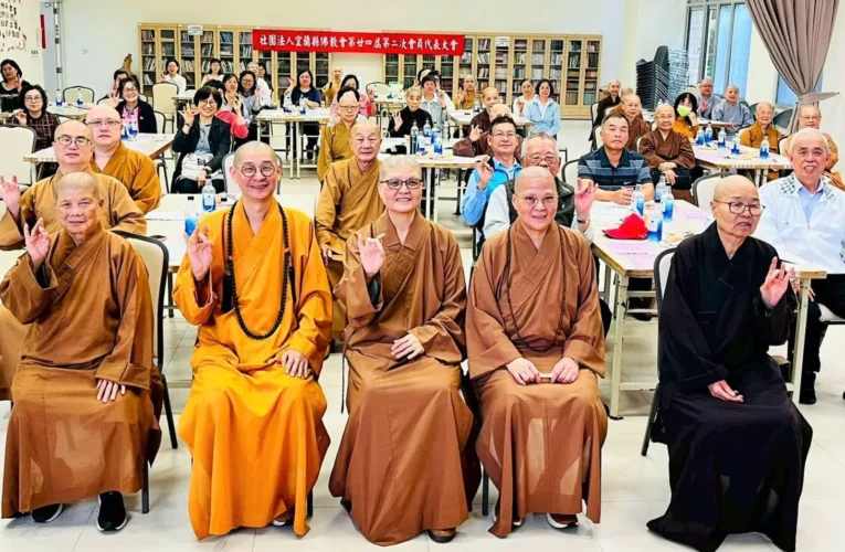 宜蘭縣佛教會於蘭陽仁愛之家召開第24屆第2次會員代表大會　妙志理事長感謝佛法慈悲與智慧深耕傳承