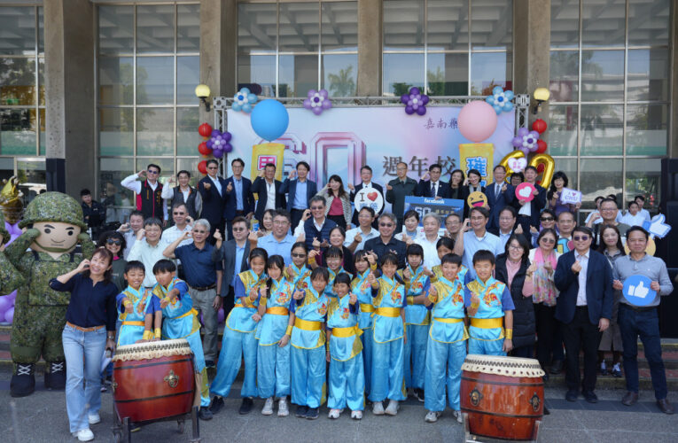 嘉藥璀璨迎甲子！校慶嘉年華暨保嘉衛民軍事展重磅登場