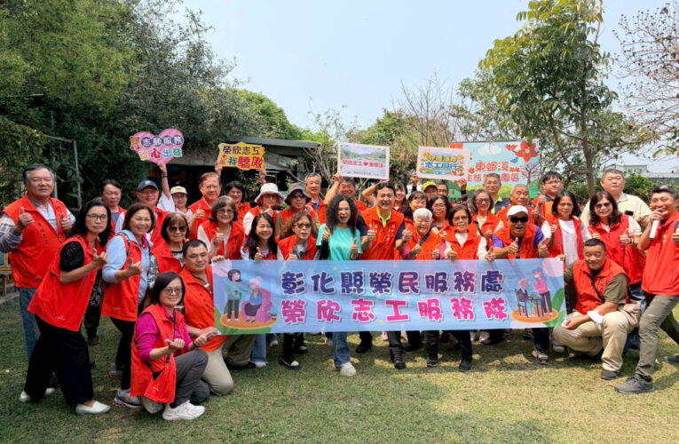 東螺溪體驗綠色生命力 彰化榮服處守護溪畔志工同行