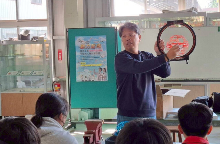 育德工家推無人機訓練計畫 搶進科技藍海