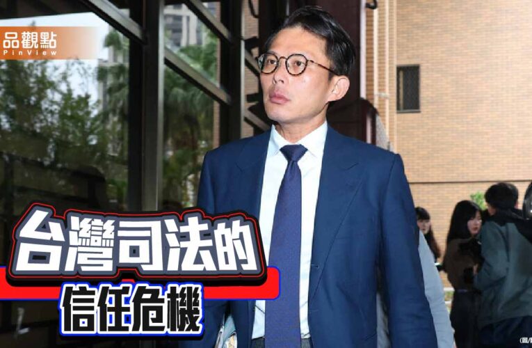 借鏡美國大法官傲骨 期許台灣司法也能向權力說「不」