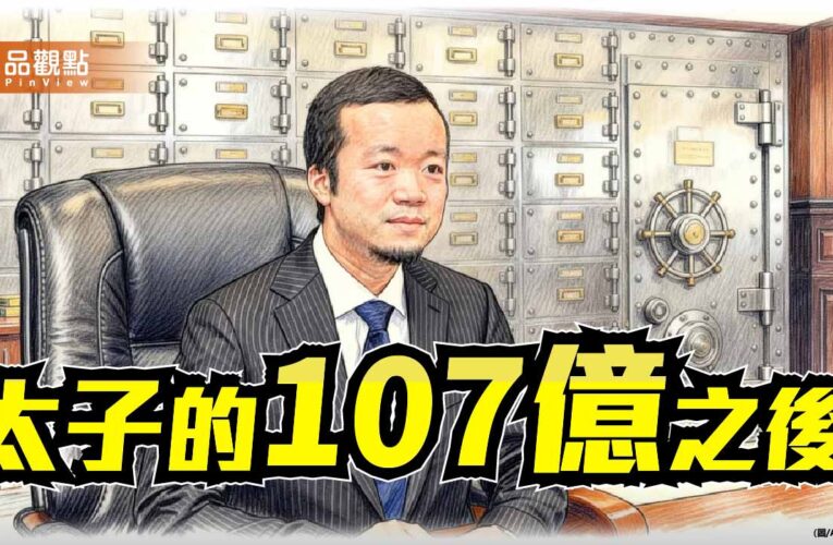 當詐騙產業化 除了重判政府還能做些什麼？