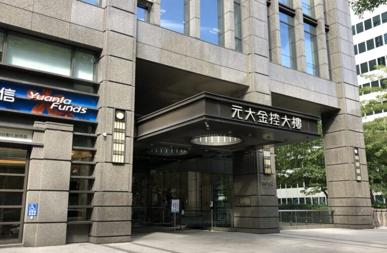 元大金發股利2.2元　現金1.8元＋股票0.4元！