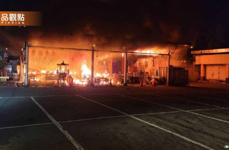 基隆果菜市場土地公廟深夜大火！烈焰燃燒全都燒光