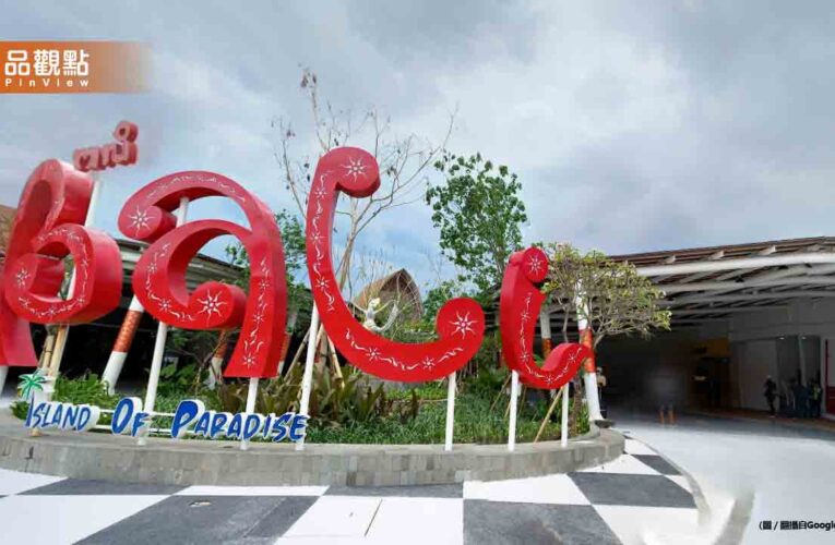 峇里島機場24小時全面停航！440架次航班停飛創史上最大規模