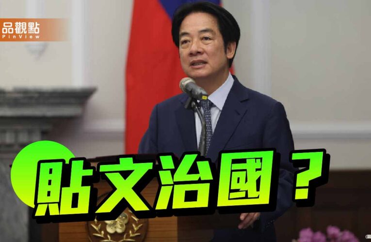 能源轉型不能淪為即興演出 缺乏溝通的政府談何共識