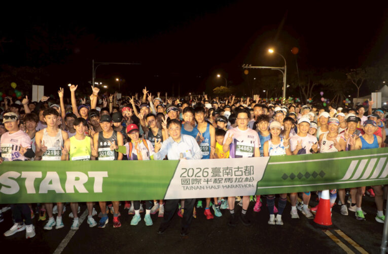 穿越時空的馬拉松！2026 台南古都半馬吸引 36 國跑者 黃偉哲與萬人共迎晨曦