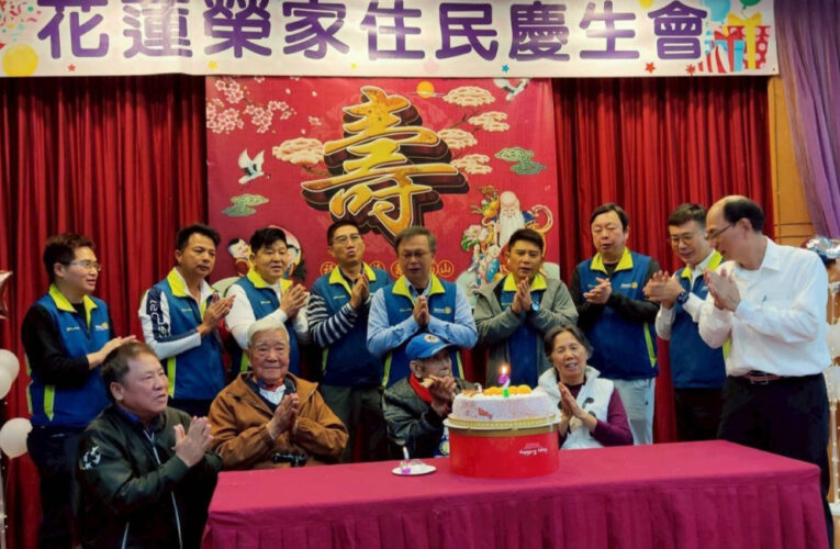花蓮榮家3月慶生會 扶輪送暖長輩共享歡樂時光