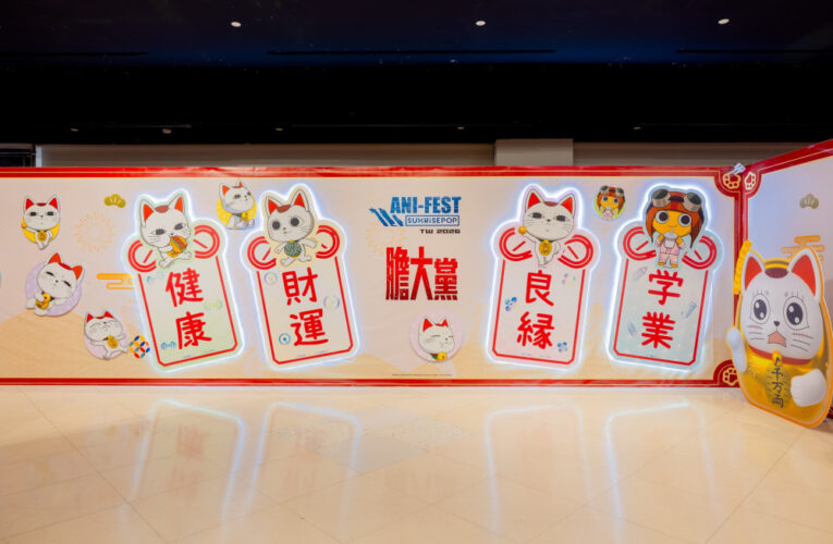 南部春季動漫熱點在高雄夢時代