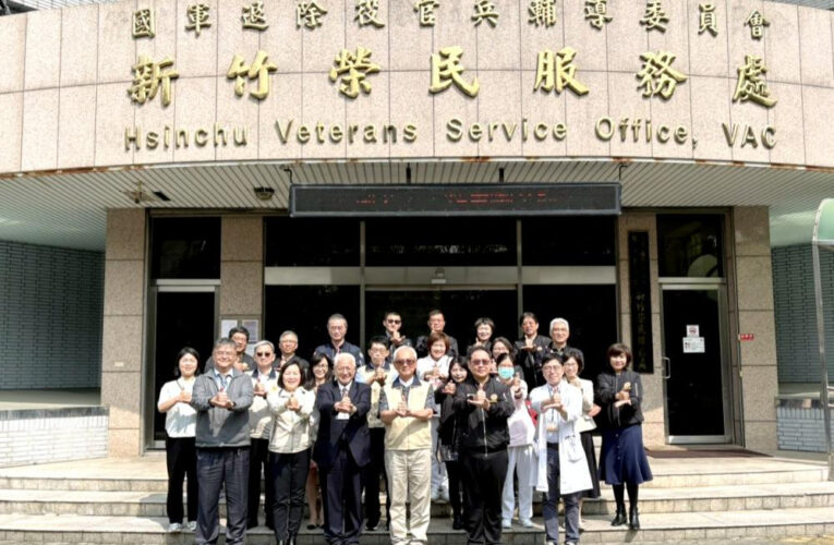 一點生變、全面應援　輔導會檢視新竹榮服處推行安心御老平台照護榮民成效