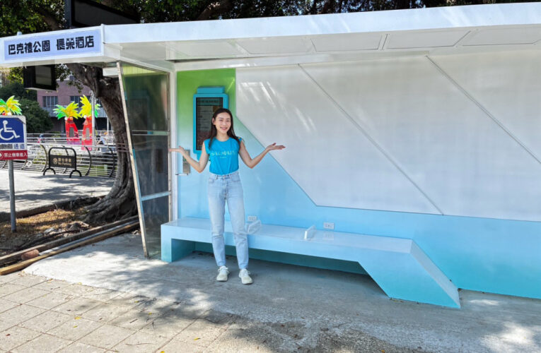 推動東區城市美學！臺南市議員曾之婕打造藝術化公車站，巴克禮公園站正式啟用
