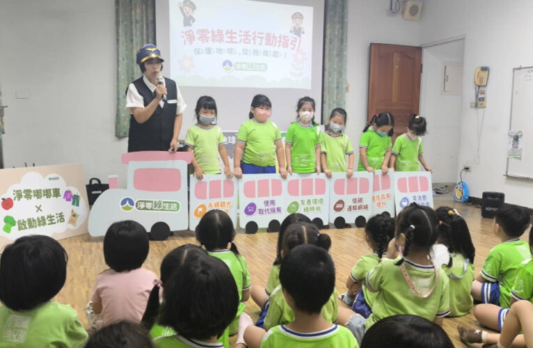 臺南兩幼兒園室內空品達「優良級」 守護學童健康