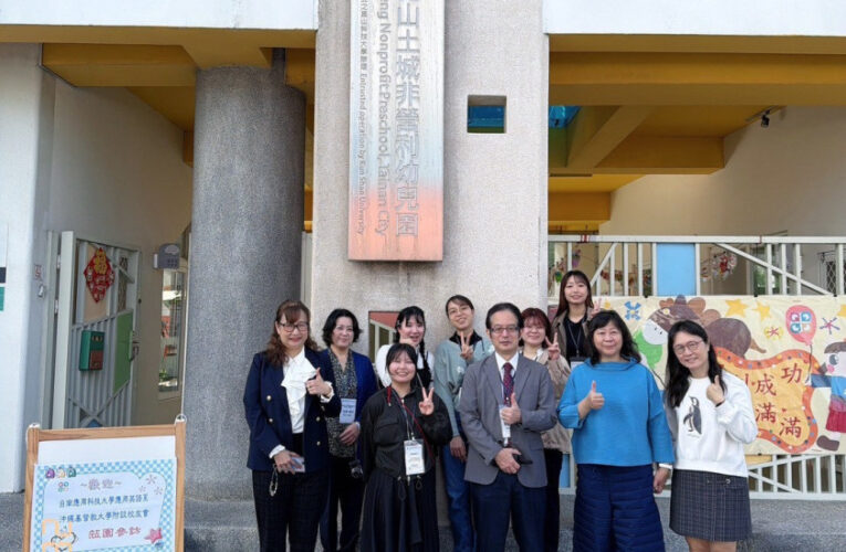 南應大應用英語系推動跨國產學人才培育計畫