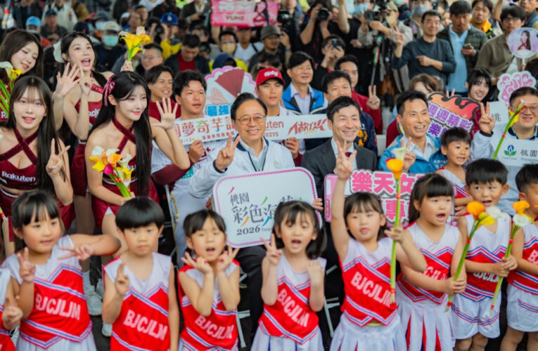 2026桃園彩色海芋季結合樂天桃猿盛大開幕　張善政祝新賽季戰績與花海雙雙燦爛