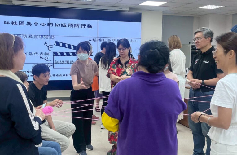 竹市府 x 玄奘大學　社區防暴宣講員培力課程守護鄰里織就安全守護網