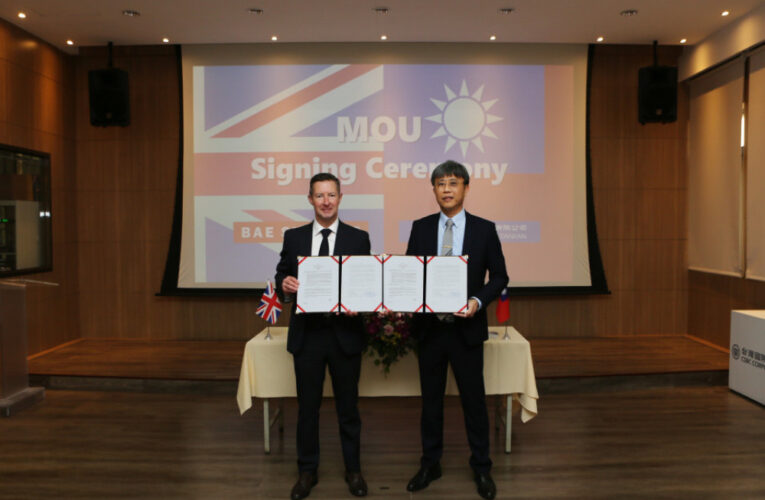 台船公司攜手BAE SYSTEMS簽署MOU 共推海事現代化新布局