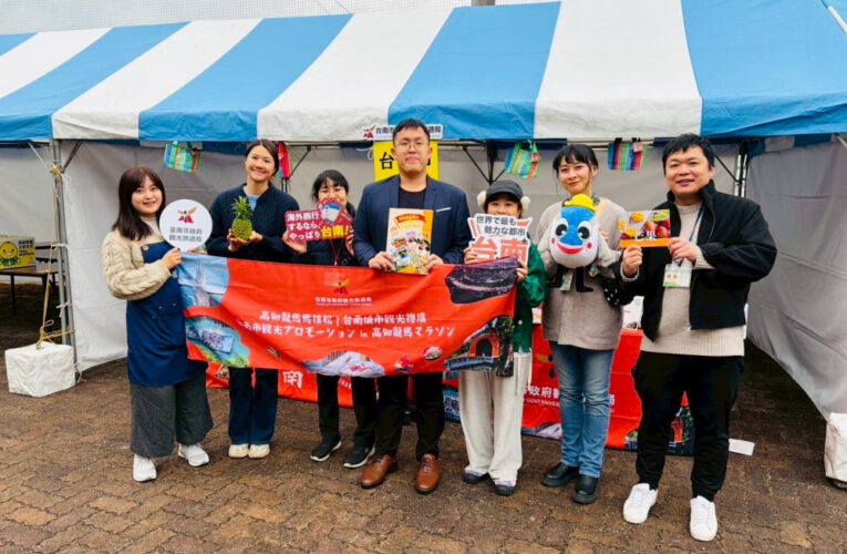 臺南市政府赴日推觀光 借馬拉松拓展日本市場