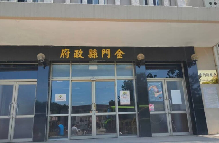 打造零暴力家園！金門社區防暴宣講員培訓即日報名