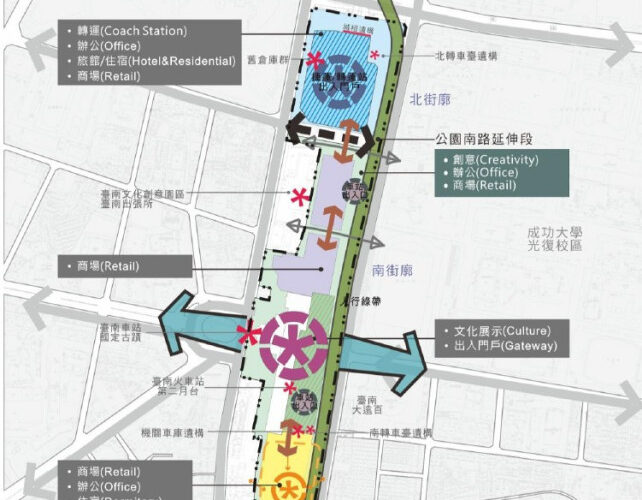 臺鐵臺南站區都計變更啟動 城市門戶大改造