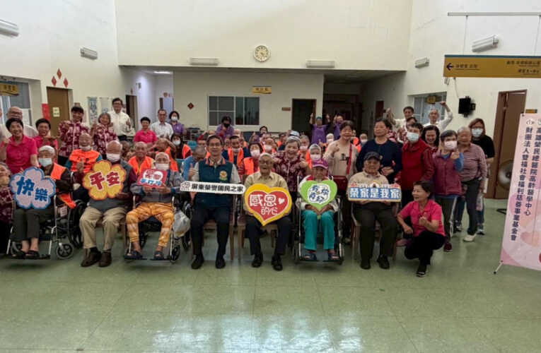 屏東榮家感謝雙福基金會暖心歌舞與長輩共度溫馨午後