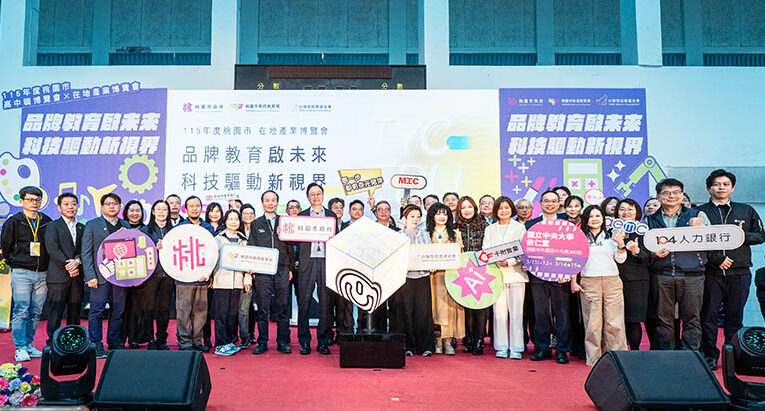 36家企業齊聚桃園產業博覽會　張善政推產學接軌助青年職涯