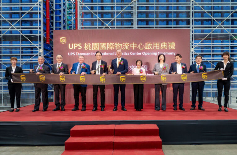 UPS投資30億在桃打造亞太最大物流中心　張善政：桃園航空城招商展現強大群聚效應