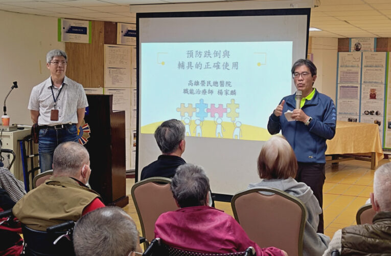 佳里榮家辦榮民輔具宣導 預防老人跌倒與正確使用輔具
