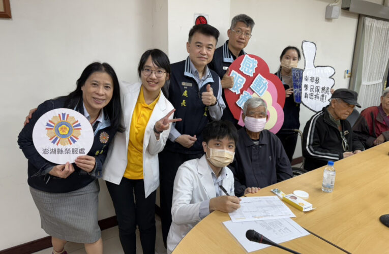 澎湖榮服處助聽器巡迴檢測 溫馨關懷長輩聽力