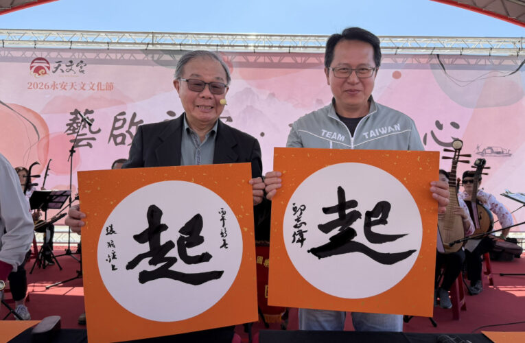立委邱志偉推動圖書館新建並納入天文宮書法專區