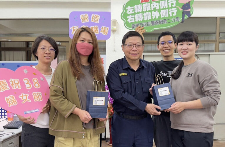 女力撐起半邊天！南警慶婦女節 分局長親贈蛋糕傳遞溫馨