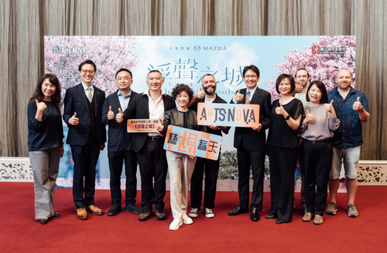 一起聽音樂也可以是很曖昧的事！《浮聲之城》邀您牽手漫步臺中