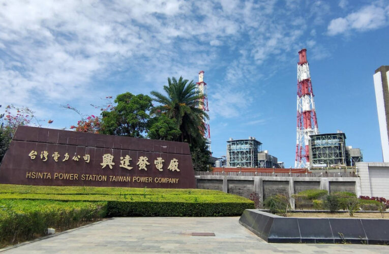 興達電廠十年空污減92％   台電規劃高雄在地電力建設並兼顧環保