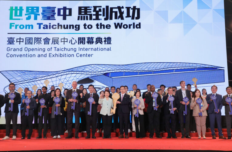 台中國際會展中心盛大開幕 帶領中台灣邁向國際舞台