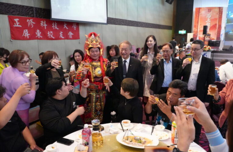 正修校友總會新春團拜盛大舉行 近700位校友齊聚敘情誼迎新春