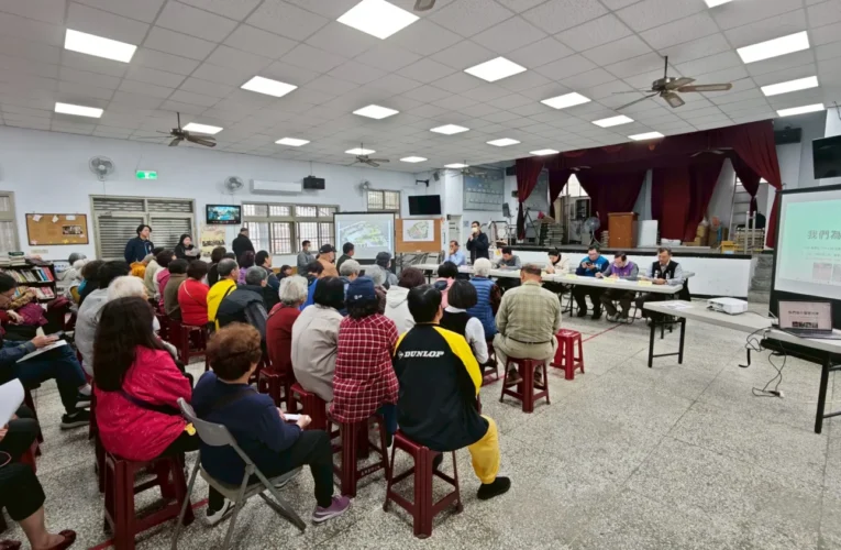 打造安全舒適休憩空間！七堵長興公園二期工程說明會　凝聚地方共識