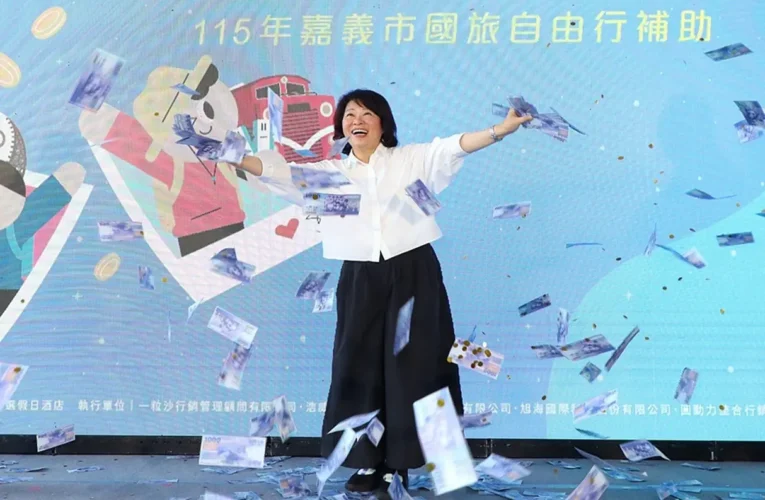 嘉義市打響國旅補助第一槍　每房每晚最高補助1000元