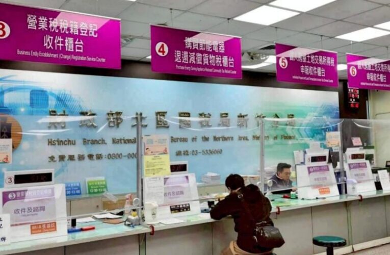 營利事業出售土地房屋的房地合一稅可減除費用　須應具有交易必要性