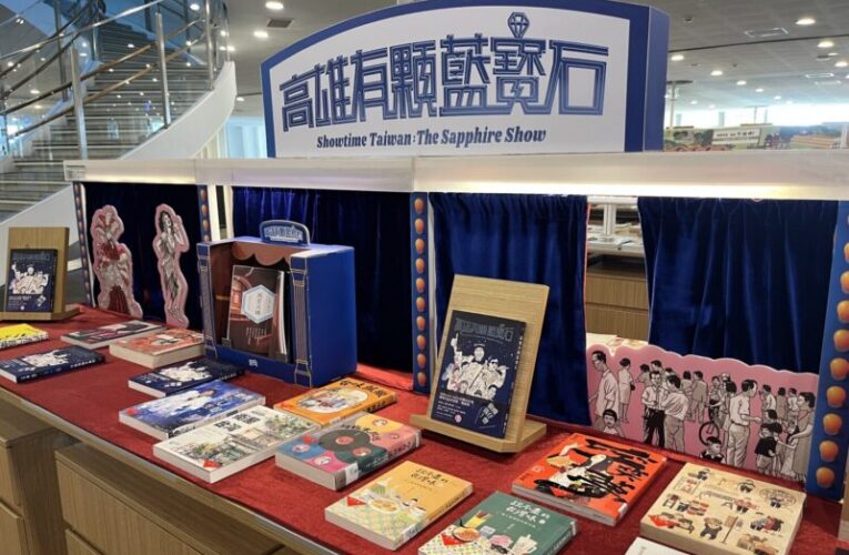 回顧南臺灣最生猛娛樂傳奇 《高雄有顆藍寶石》 作者邱祖胤：秀場文化影響一代人