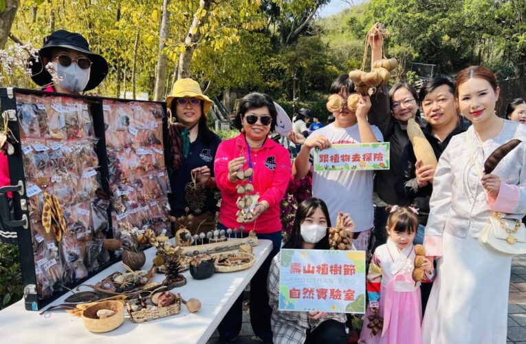 壽山動物園響應SDGs  植樹節活動種下綠色永續種子