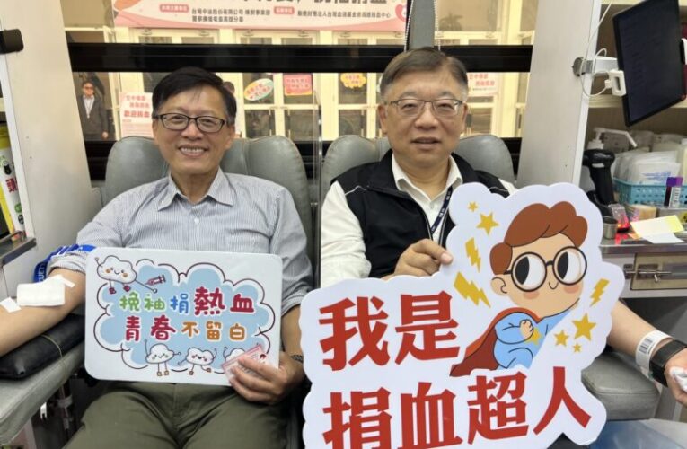 中油煉製事業部攜手警廣高雄台號召百人挽袖捐血救人