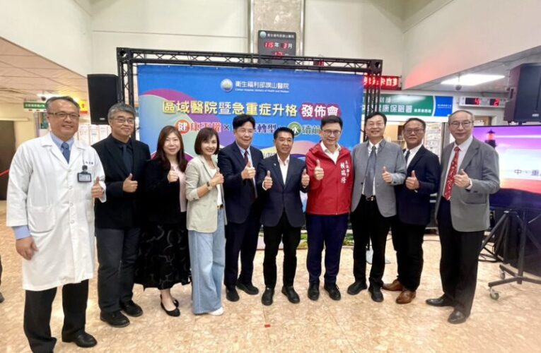 旗山醫院升級「區域教學醫院」 張峻瑋院長感謝邱議瑩委員大力支持