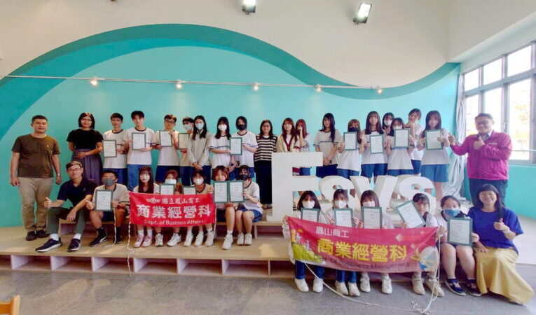 樹德科大舉辦商業模式競賽 高雄高商一舉拿下雙料冠亞軍