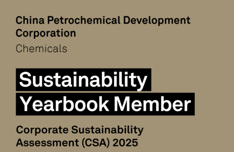 中石化連續六年榮獲標普永續年鑑成員  展現永續承諾