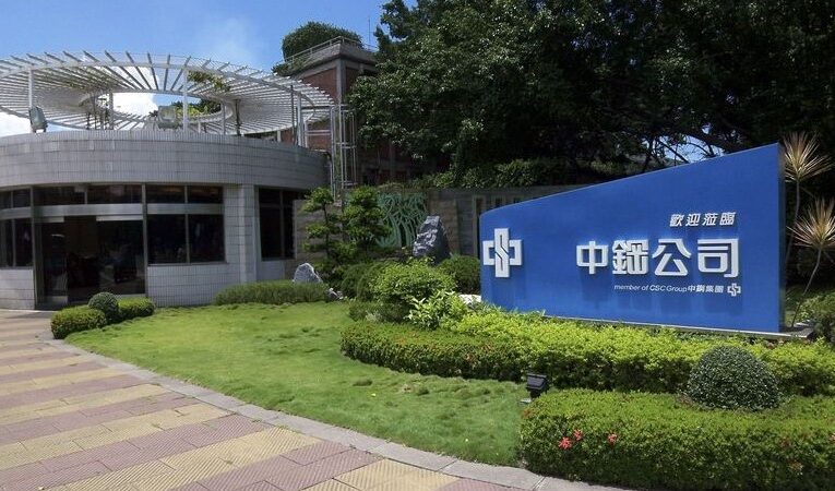 中國鋼鐵股份有限公司2月營收下滑轉虧　本年累計稅前淨損57.29億元