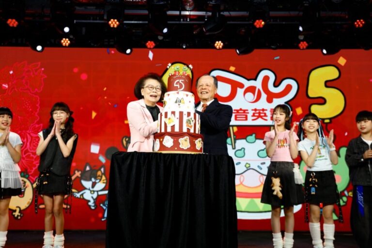 「佳音英語」45年榮耀里程碑 AI革新教育、J+高端品牌引領學習新時代 | 天天上新聞