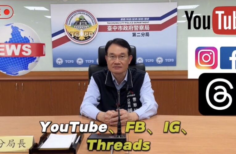 「投資世間情」上線！  警用短劇揭詐騙四部曲